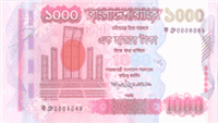 1000 Bangladeshi taka (передняя сторона)