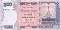 500 Bangladeshi taka (передняя сторона)
