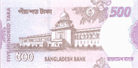 500 Bangladeshi taka (обратная сторона)