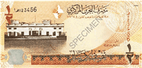 ½ Bahraini dinar (передняя сторона)