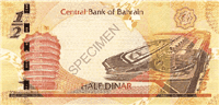 ½ Bahraini dinar (обратная сторона)