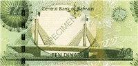 10 Bahraini dinar (обратная сторона)