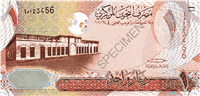1 Bahraini dinar (передняя сторона)