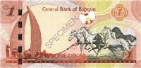 1 Bahraini dinar (обратная сторона)