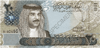 20 Bahraini dinar (передняя сторона)