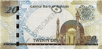 20 Bahraini dinar (обратная сторона)