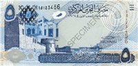 5 Bahraini dinar (передняя сторона)