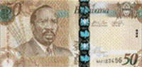 50 Botswana pula (передняя сторона)