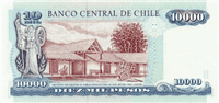 10000 Chilean pesos (обратная сторона)