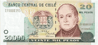 20000 Chilean pesos (передняя сторона)