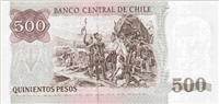 500 Chilean pesos (обратная сторона)