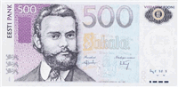 500 Estonian krooni (передняя сторона)