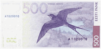 500 Estonian krooni (обратная сторона)