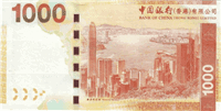 1000 Hong Kong dollars (обратная сторона)