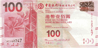 100 Hong Kong dollars (передняя сторона)