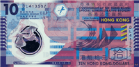 10 Hong Kong dollars (передняя сторона)