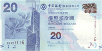 20 Hong Kong dollars (передняя сторона)