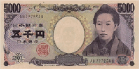 5000 Japanese yen (передняя сторона)