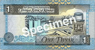 1 Kuwaiti dinar (обратная сторона)