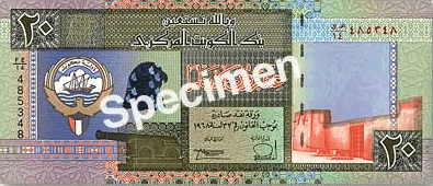 20 Kuwaiti dinars (передняя сторона)