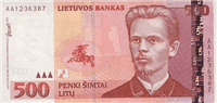 500 Lithuanian litai (передняя сторона)