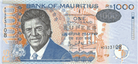 1000 Mauritian rupees (обратная сторона)