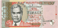 100 Mauritian rupees (обратная сторона)