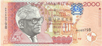 2000 Mauritian rupees (обратная сторона)
