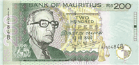 200 Mauritian rupees (обратная сторона)