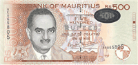500 Mauritian rupees (обратная сторона)