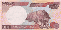 100 Nigerian naira (обратная сторона)