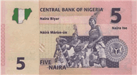 5 Nigerian naira (обратная сторона)