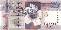 25 Seychelles rupee (передняя сторона)