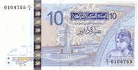 10 Tunisian dinar (передняя сторона)