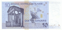 10 Tunisian dinar (обратная сторона)