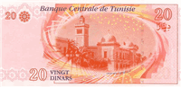20 Tunisian dinar (обратная сторона)
