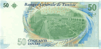 50 Tunisian dinar (обратная сторона)