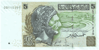 5 Tunisian dinar (передняя сторона)