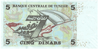 5 Tunisian dinar (обратная сторона)