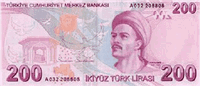 200 Turkish lira (обратная сторона)