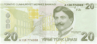 20 Turkish lira (обратная сторона)