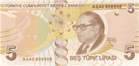 5 Turkish lira (обратная сторона)