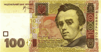 100 Ukrainian hryvnia (передняя сторона)