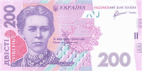 200 Ukrainian hryvnia (передняя сторона)