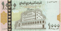 1000 Yemeni rials (передняя сторона)