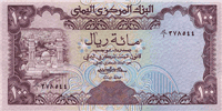100 Yemeni rials (передняя сторона)