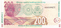 200 South African rand (обратная сторона)