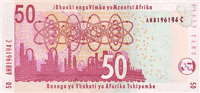 50 South African rand (обратная сторона)