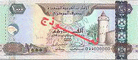 1000 Dirham (передняя сторона)