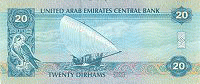 20 Dirham (обратная сторона)